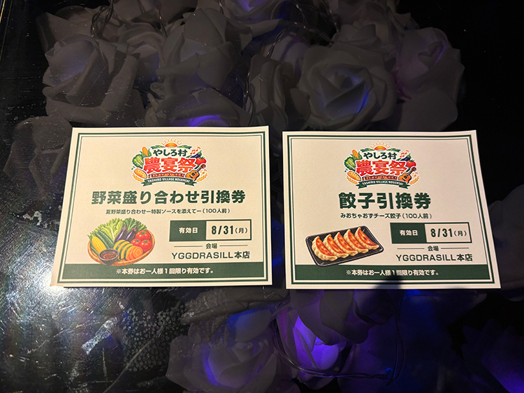 農宴祭でDJをする社美緒さん