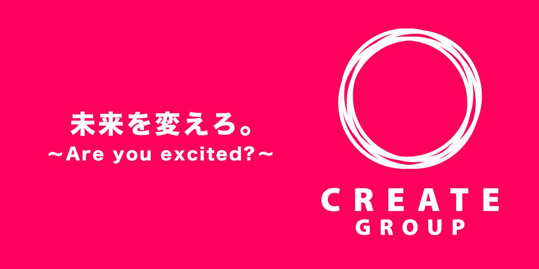 名古屋のホストクラブ「CREATE」の求人宣伝。