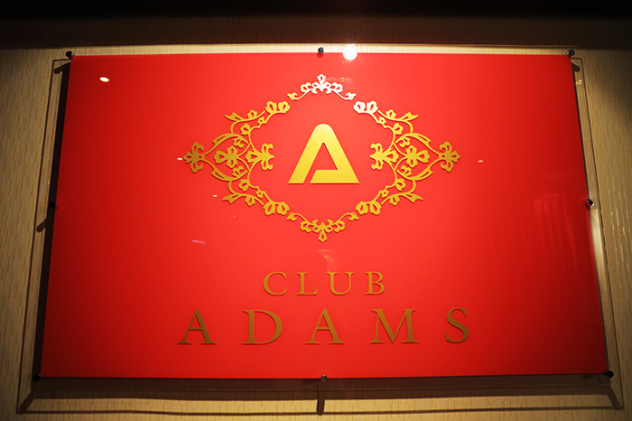 CLUB ADAMSの店内写真9