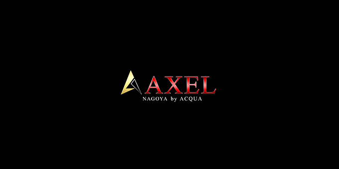 名古屋のホストクラブ「AXEL NAGOYA by ACQUA」の求人宣伝。