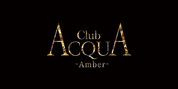 祇園のホストクラブ「ACQUA-Amber-」の求人宣伝。