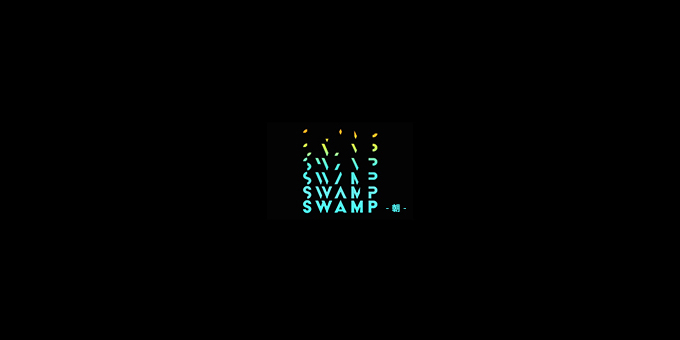 ミナミのホストクラブ「SWAMP -朝-」の求人宣伝。