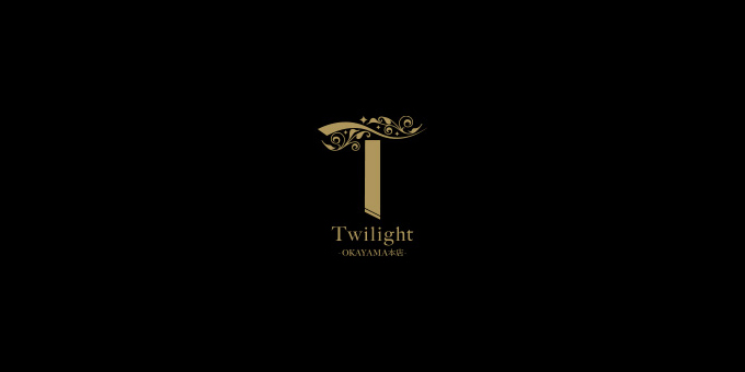 岡山のホストクラブ「Twilight -岡山本店-」の求人宣伝。