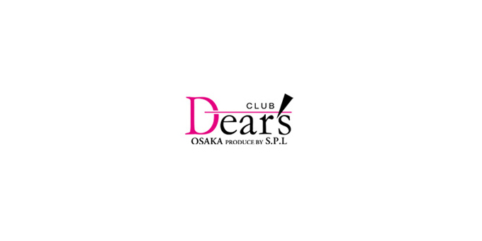 ミナミのホストクラブ「Dear's大阪」の求人宣伝。