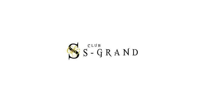 岡山のホストクラブ「S-GRAND」の求人宣伝。