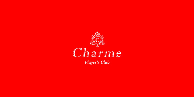 歌舞伎町のホストクラブ「Charme」の求人宣伝。