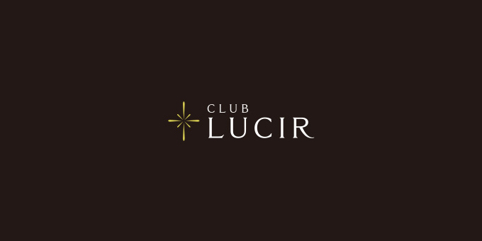 歌舞伎町のホストクラブ「LUCIR」の求人宣伝。