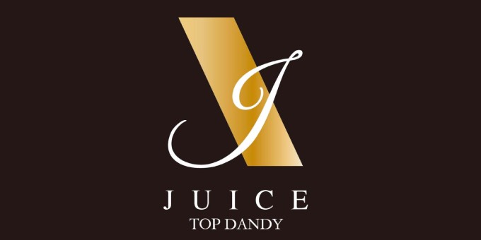 歌舞伎町のホストクラブ「TOPDANDY JUICE」の求人宣伝。