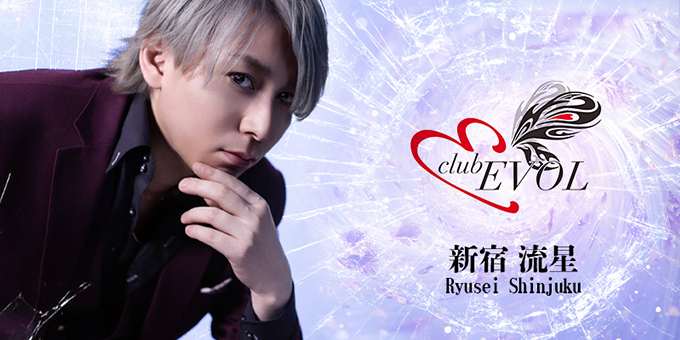 神戸のホストクラブ「club EVOL」の求人宣伝。