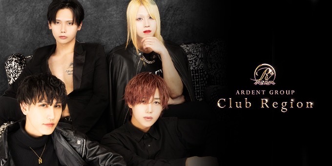 福島のホストクラブ「CLUB Region」の求人宣伝。