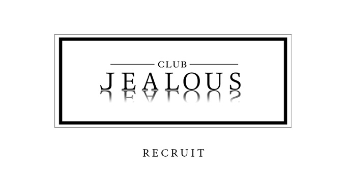 名古屋のホストクラブ「JEALOUS」の求人宣伝。