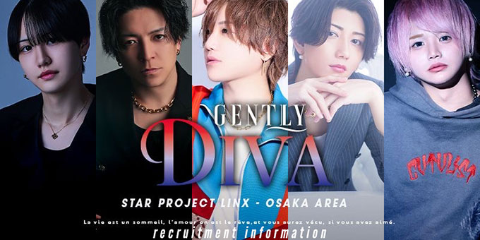 ミナミのホストクラブ「GENTLY DIVA」の求人宣伝。