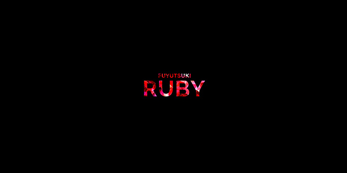 ミナミのホストクラブ「FUYUTSUKI -RUBY-」の求人宣伝。