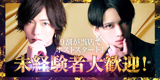 ミナミのホストクラブ「KING」の求人宣伝。