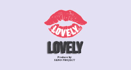 LOVELY -（1部）-のロゴ