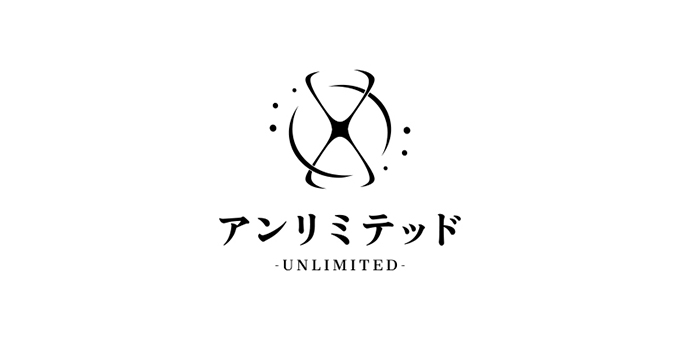 ミナミのホストクラブ「アンリミテッド」の求人宣伝。