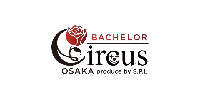 ミナミのホストクラブ「BACHELOR -Circus-」の求人宣伝。