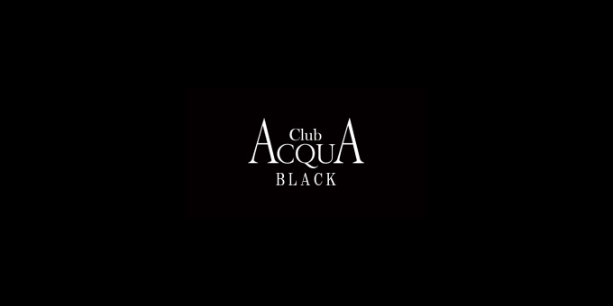 ススキノのホストクラブ「ACQUA-SAPPORO〜BLACK」の求人宣伝。