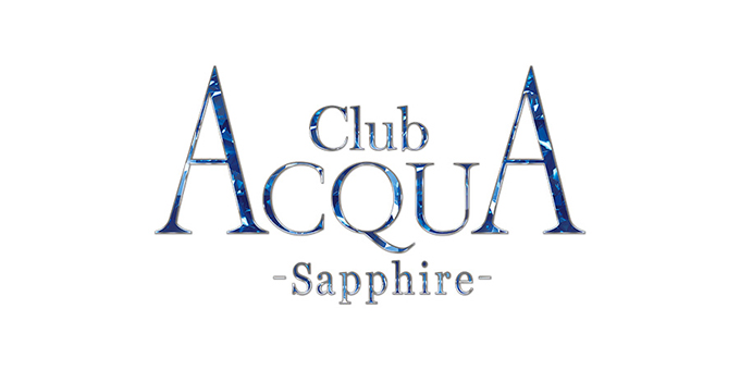 歌舞伎町のホストクラブ「ACQUA -Sapphire-」の求人宣伝