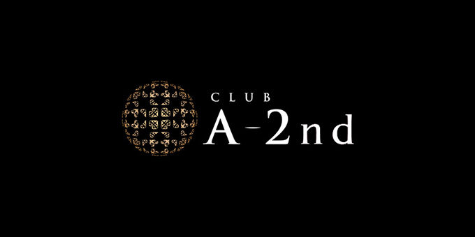 歌舞伎町のホストクラブ「A-2nd」の求人宣伝。