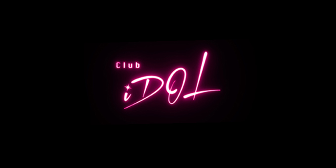 歌舞伎町のホストクラブ「iDOL」の求人宣伝