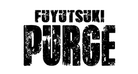 FUYUTSUKI -PURGE-のロゴ