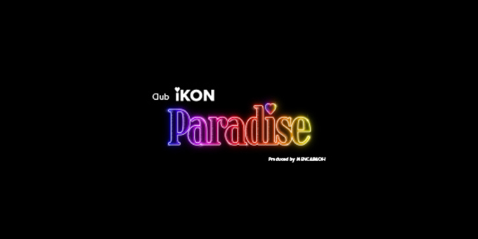 歌舞伎町のホストクラブ「iKON -PARADISE-」の求人宣伝