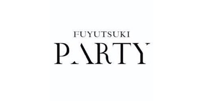 歌舞伎町のホストクラブ「FUYUTSUKI -PARTY-」の求人宣伝