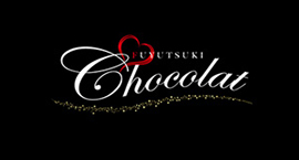FUYUTSUKI -Chocolat-のロゴ