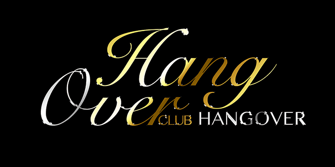 歌舞伎町のホストクラブ「HANG OVER」の求人宣伝