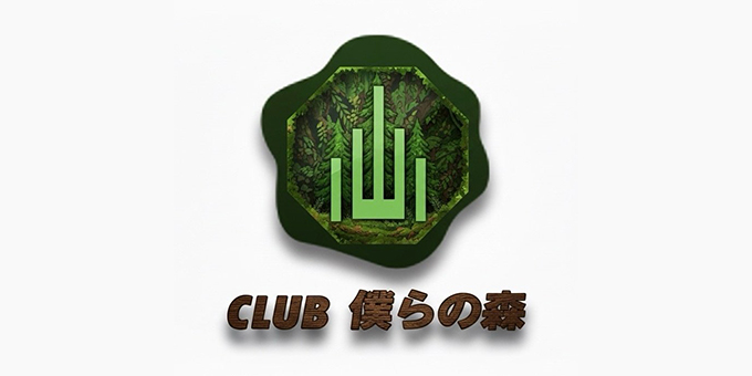 歌舞伎町のホストクラブ「club -僕らの森-」の求人宣伝