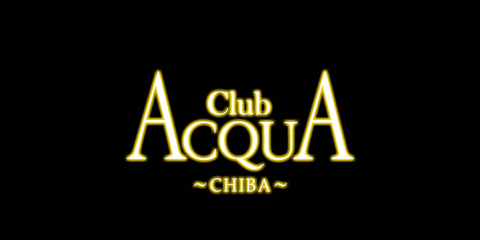 千葉のホストクラブ「ACQUA -CHIBA-」の求人宣伝