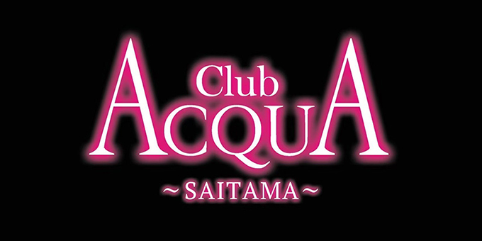 埼玉・大宮のホストクラブ「ACQUA -SAITAMA-」の求人宣伝
