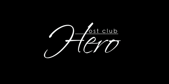 栃木・宇都宮のホストクラブ「HERO」の求人宣伝
