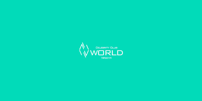 名古屋のホストクラブ「WORLD nagoya」の求人宣伝。