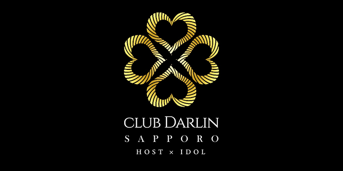 すすきののホストクラブ「DARLIN SAPPORO」の求人宣伝