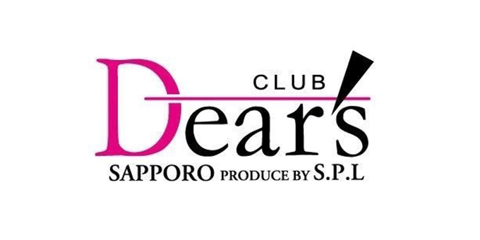 すすきののホストクラブ「Dear's sapporo」の求人宣伝