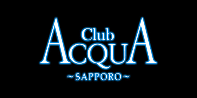 すすきののホストクラブ「ACQUA SAPPORO」の求人宣伝