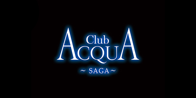 佐賀のホストクラブ「ACQUA -SAGA-」の求人宣伝
