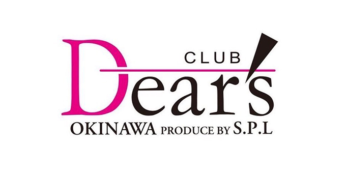 沖縄のホストクラブ「Dear's/GENTLY -Dear's沖縄-」の求人宣伝