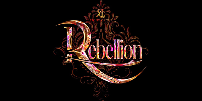 福岡のホストクラブ「Rebellion」の求人宣伝