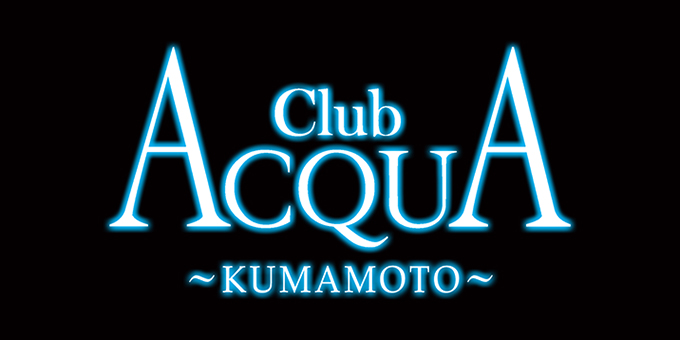 熊本のホストクラブ「ACQUA -KUMAMOTO-」の求人宣伝