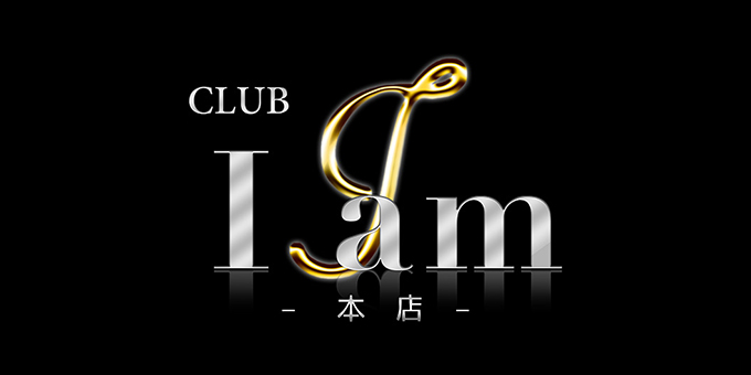 群馬のホストクラブ「I am -本店-」の求人宣伝