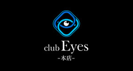 Eyes -本店-のロゴ