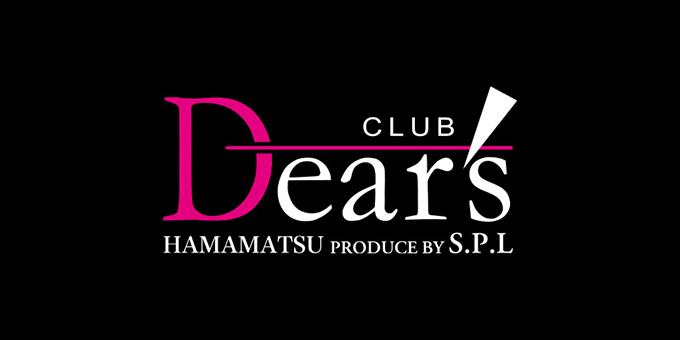 静岡のホストクラブ「Dear's HAMAMATSU」の求人宣伝