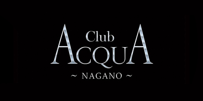 長野のホストクラブ「ACQUA -NAGANO-」の求人宣伝