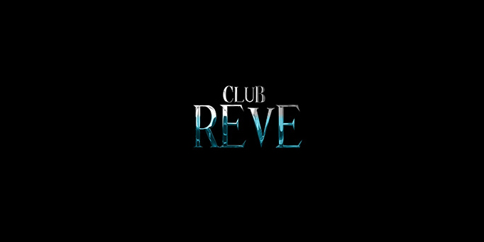 歌舞伎町のホストクラブ「REVE」の求人宣伝。
